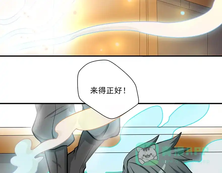 《修仙狂徒》第19话 出祠 第11页