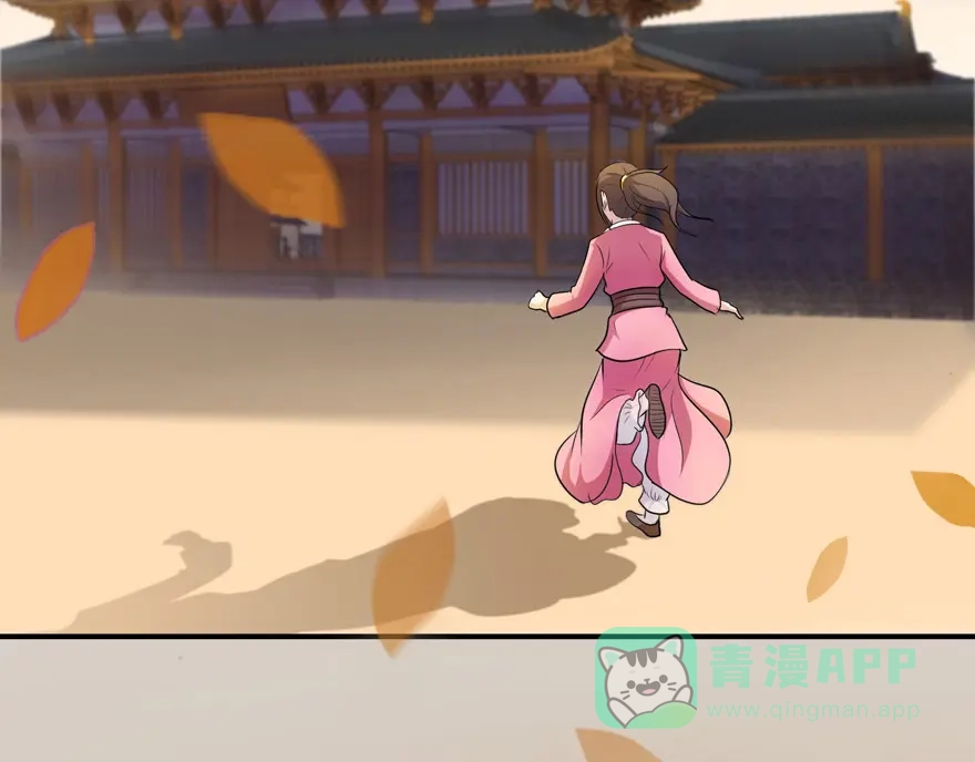 《修仙狂徒》第19话 出祠 第61页