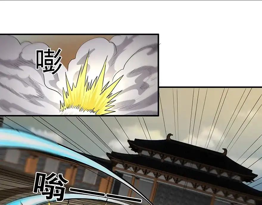 《修仙狂徒》第19话 出祠 第42页
