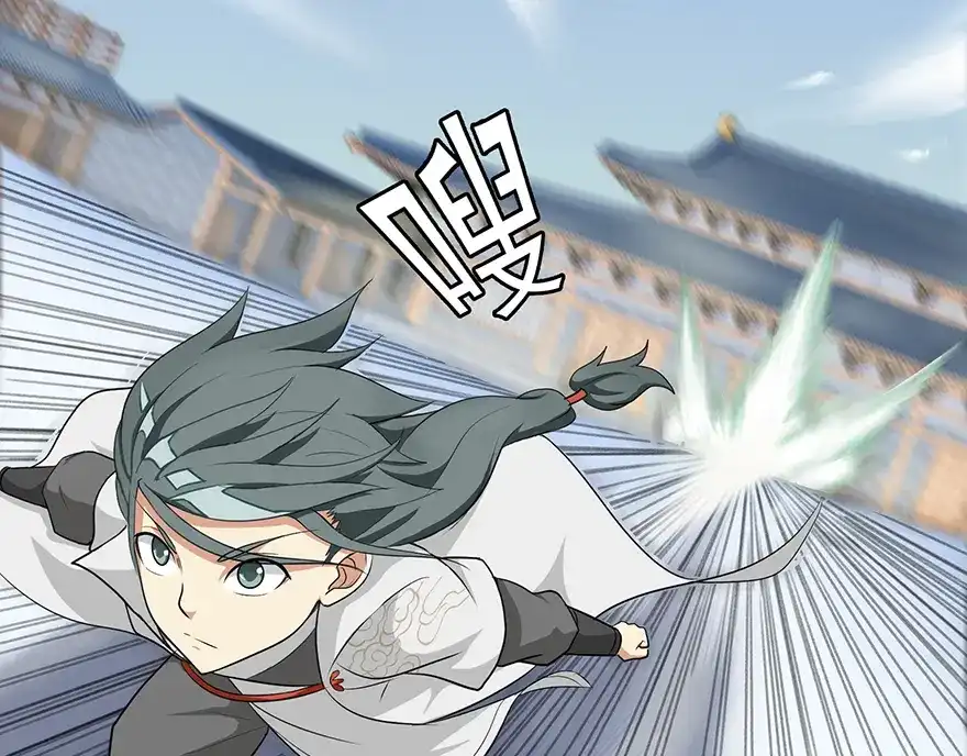 《修仙狂徒》第19话 出祠 第22页