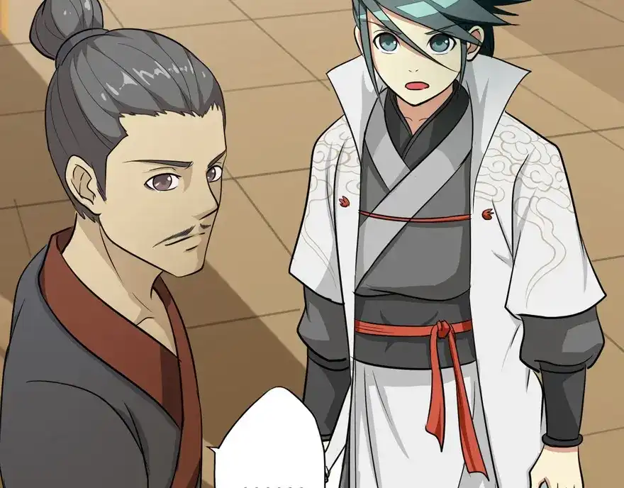 《修仙狂徒》第19话 出祠 第63页
