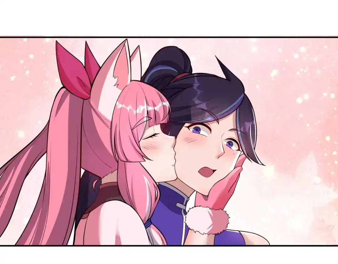 《修仙狂徒》第190话 一个香吻 第18页