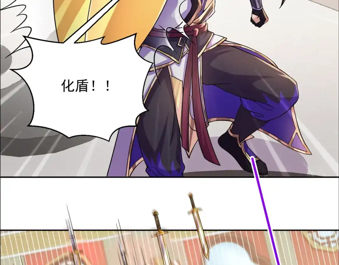 《修仙狂徒》第192话 极品法器 第54页