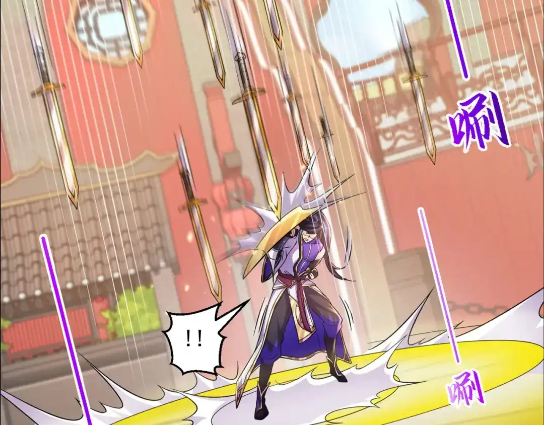 《修仙狂徒》第192话 极品法器 第55页