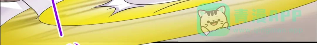 《修仙狂徒》第192话 极品法器 第56页