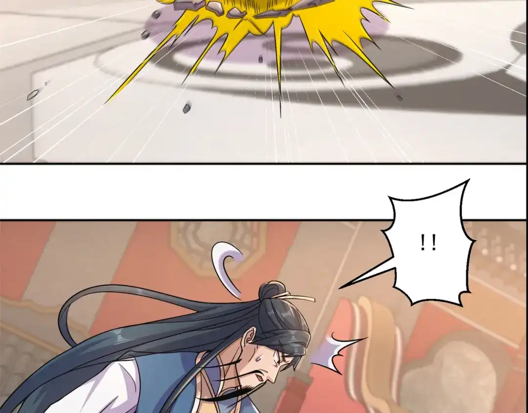 《修仙狂徒》第192话 极品法器 第68页