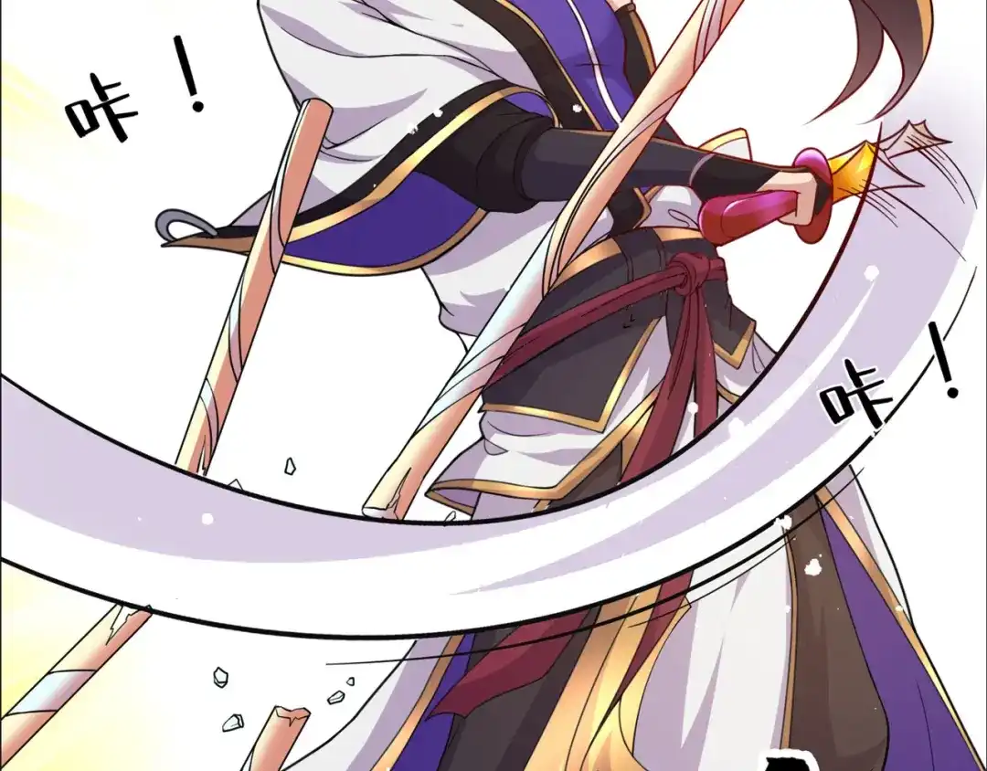 《修仙狂徒》第192话 极品法器 第12页