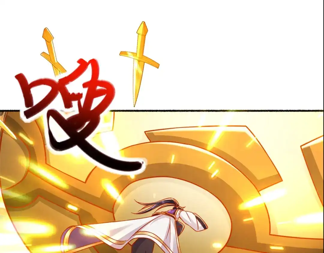 《修仙狂徒》第193话 谁说只有你有 第48页