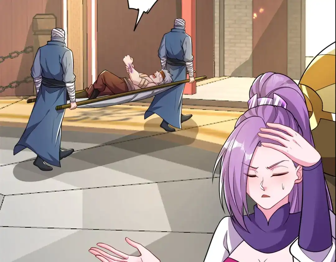 《修仙狂徒》第194话 我不动你随意 第20页