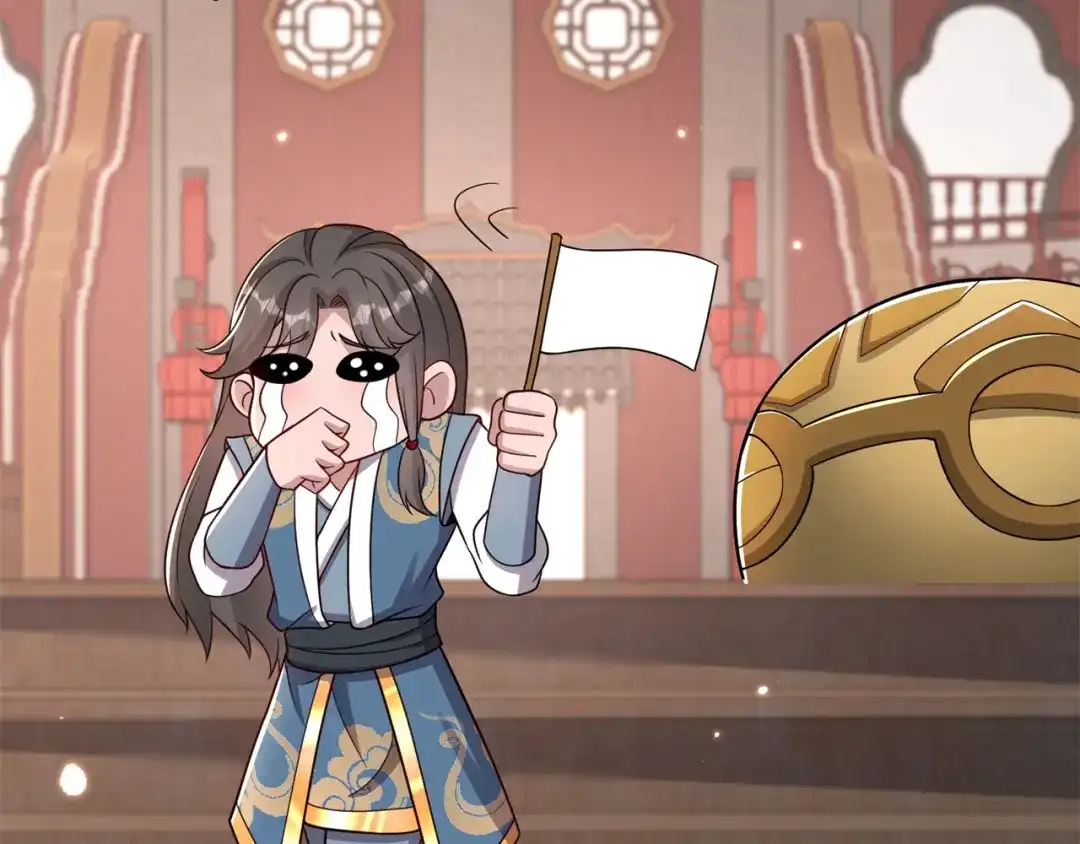 《修仙狂徒》第194话 我不动你随意 第35页