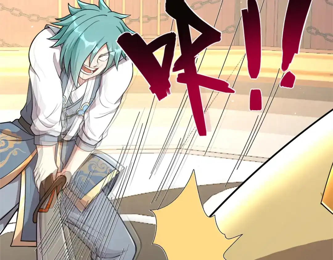 《修仙狂徒》第194话 我不动你随意 第8页