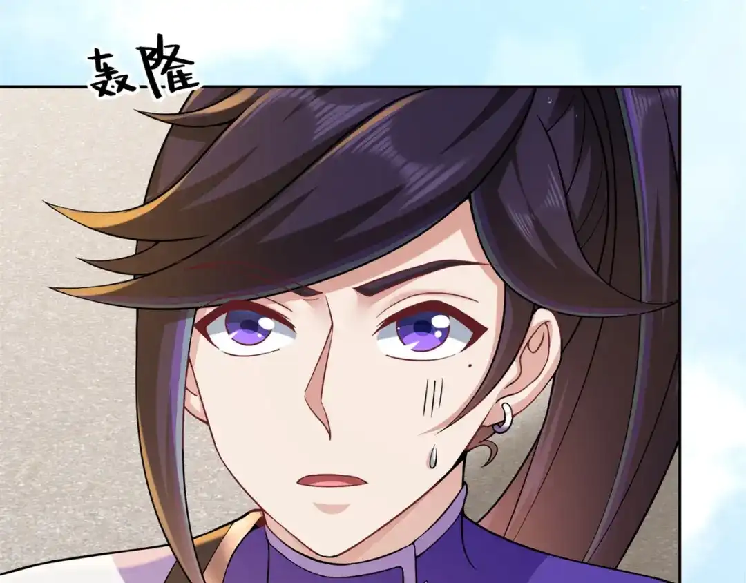 《修仙狂徒》第195话 决赛！ 第29页