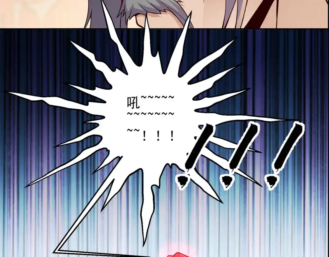 《修仙狂徒》第195话 决赛！ 第34页