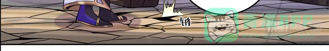 《修仙狂徒》第195话 决赛！ 第66页
