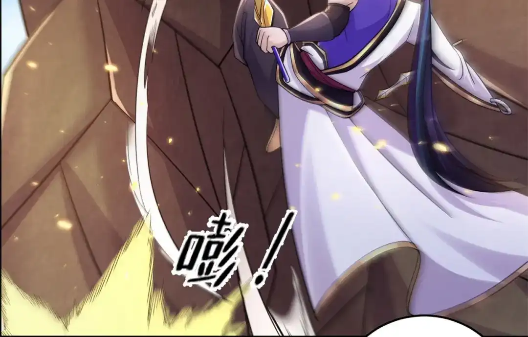 《修仙狂徒》第195话 决赛！ 第75页