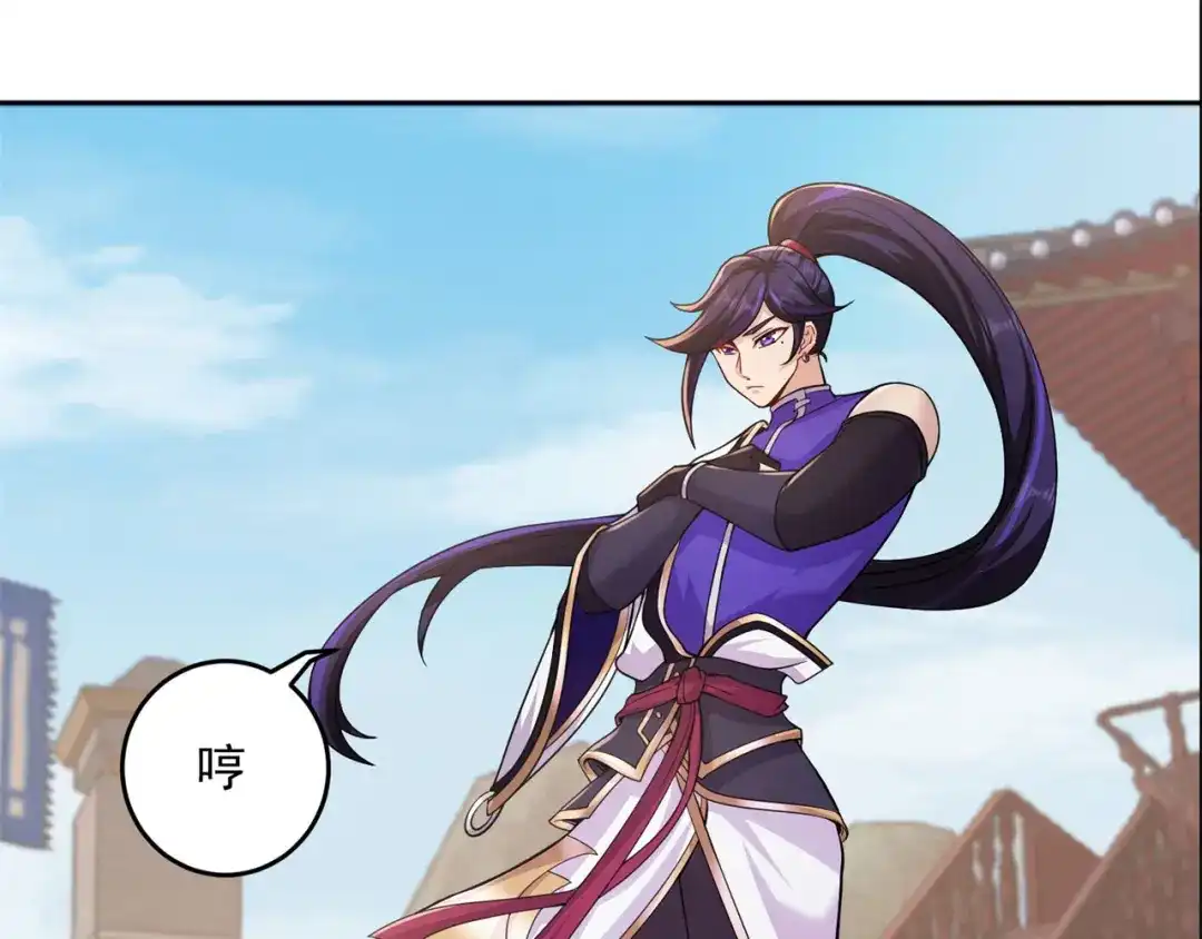 《修仙狂徒》第195话 决赛！ 第47页