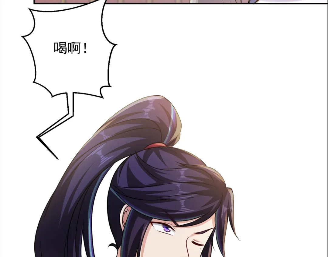 《修仙狂徒》第196话 无敌的石之巨人 第39页