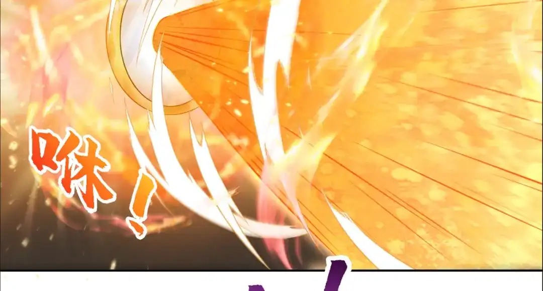 《修仙狂徒》第196话 无敌的石之巨人 第44页