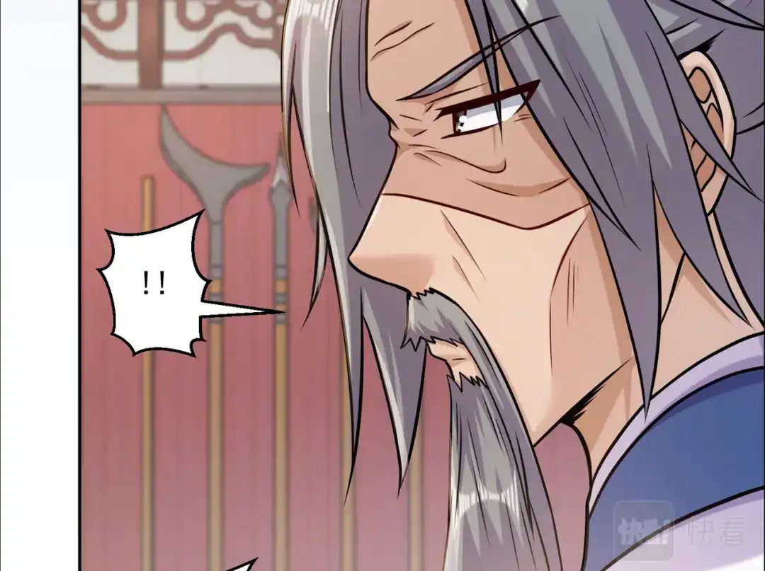 《修仙狂徒》第196话 无敌的石之巨人 第38页