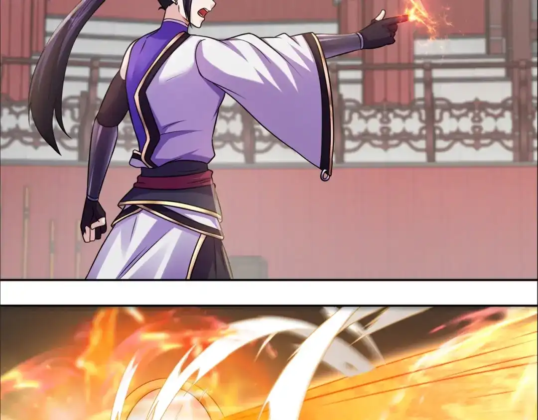 《修仙狂徒》第196话 无敌的石之巨人 第43页