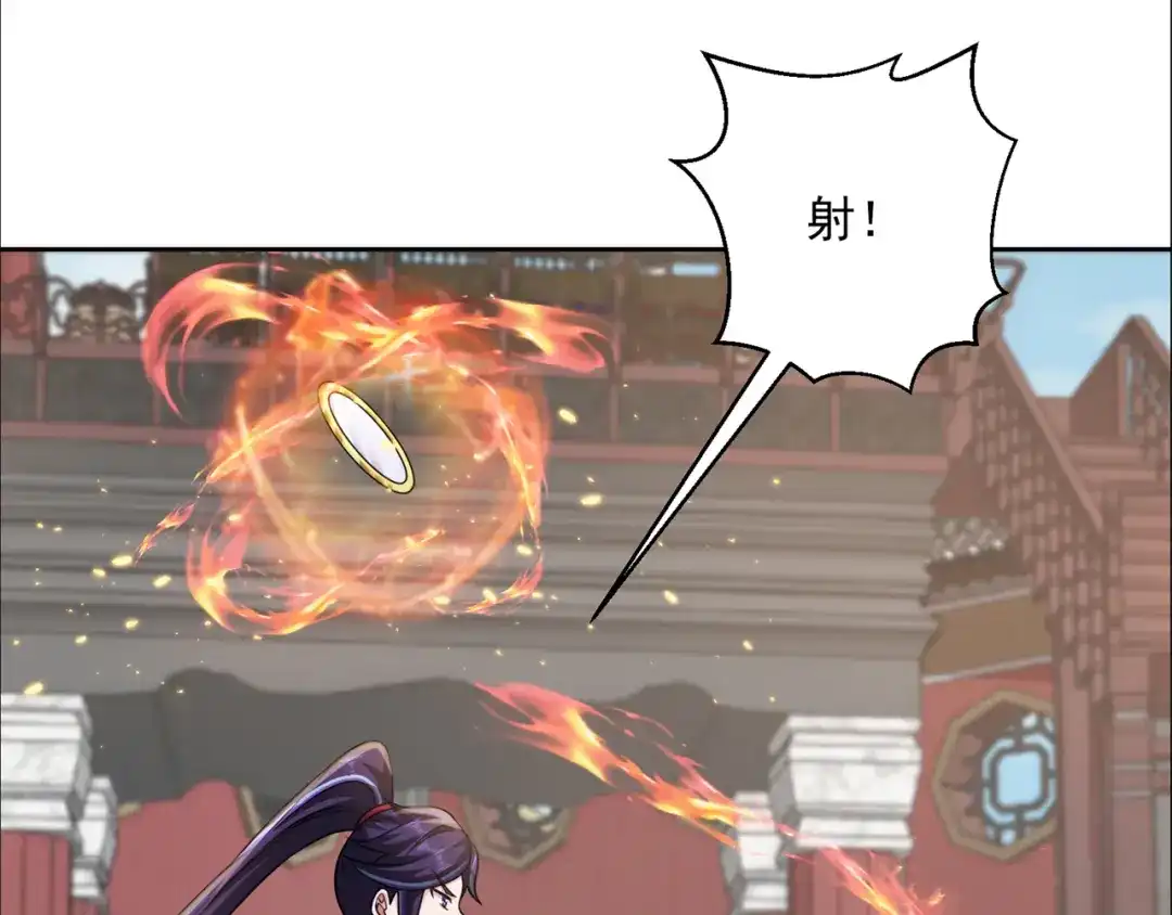 《修仙狂徒》第196话 无敌的石之巨人 第42页