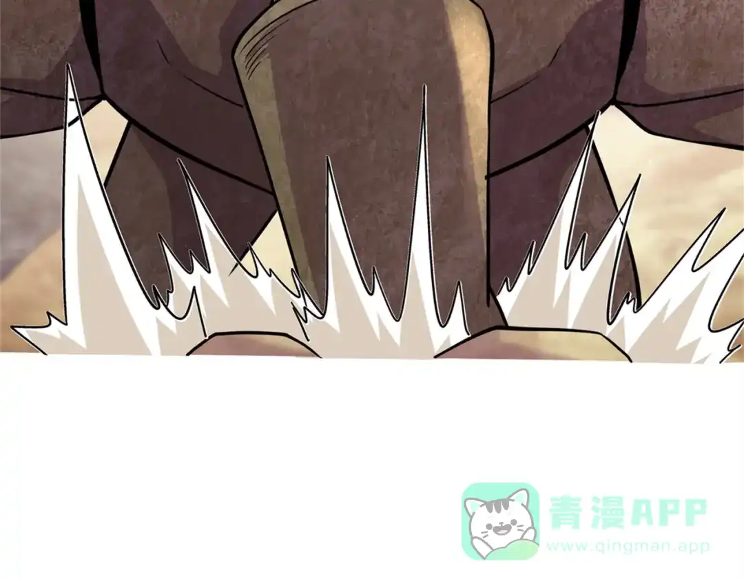 《修仙狂徒》第197话 内比结果 第41页