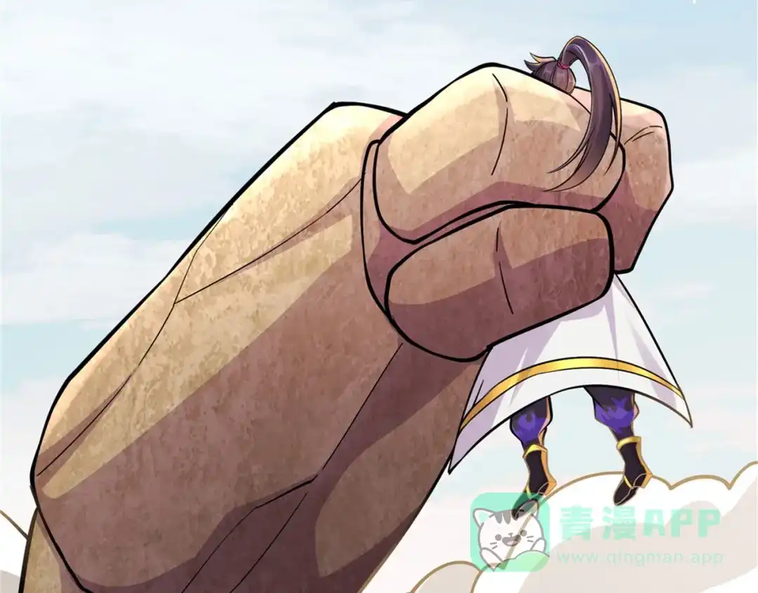 《修仙狂徒》第197话 内比结果 第31页