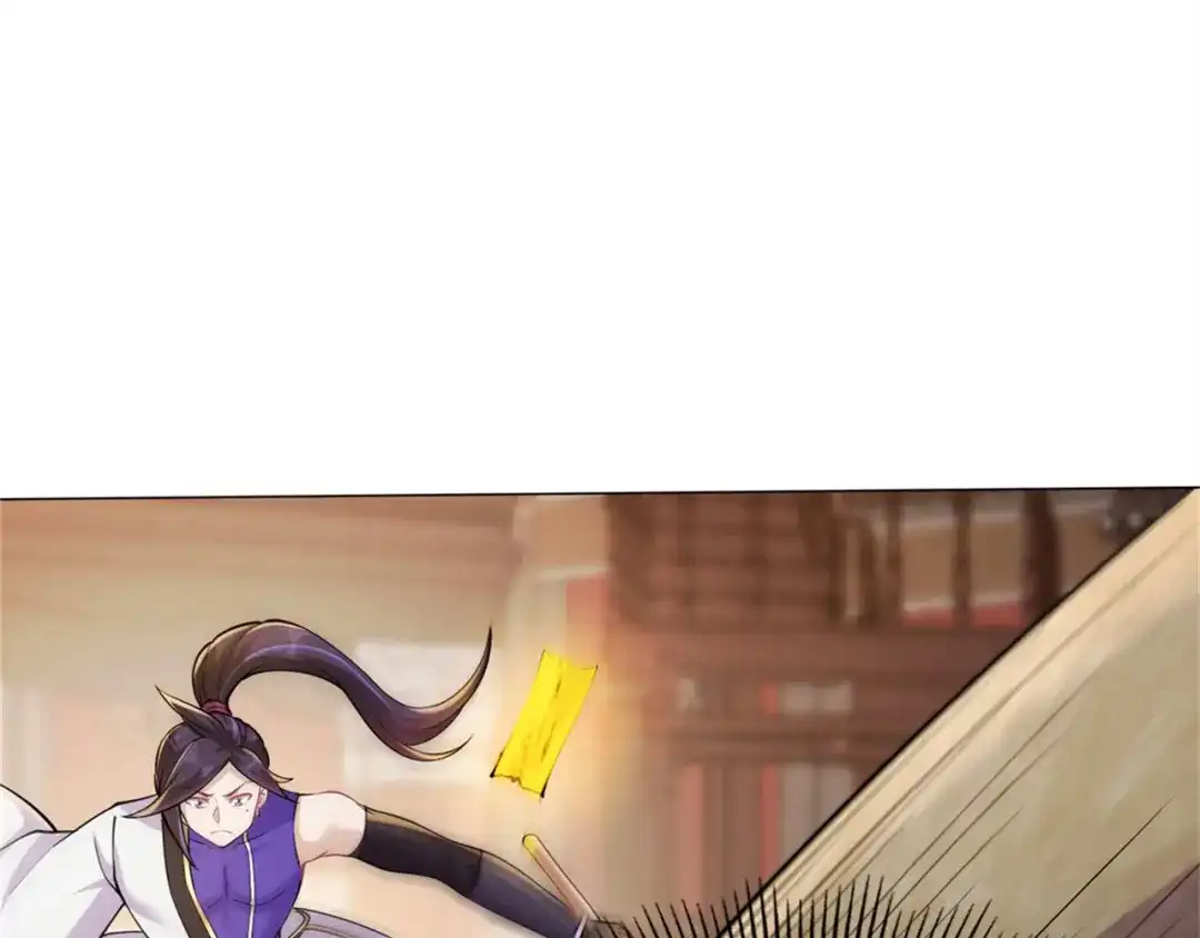 《修仙狂徒》第197话 内比结果 第7页