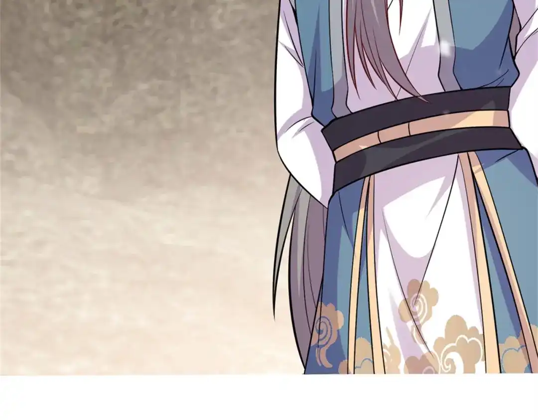 《修仙狂徒》第197话 内比结果 第52页