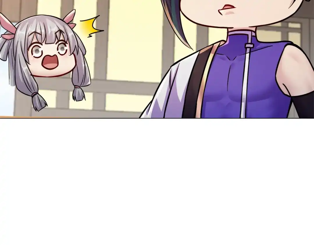 《修仙狂徒》第198话 招募丫鬟 第62页