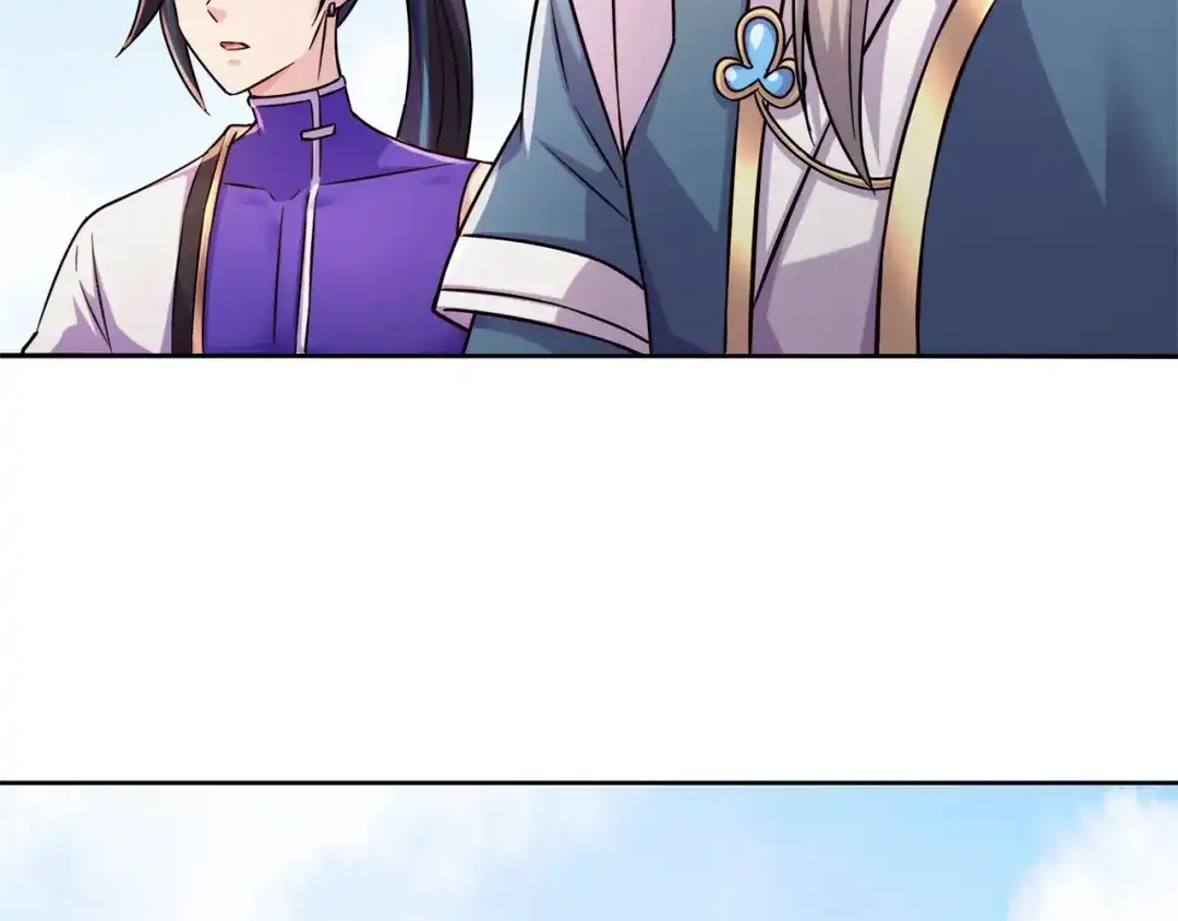 《修仙狂徒》第198话 招募丫鬟 第9页