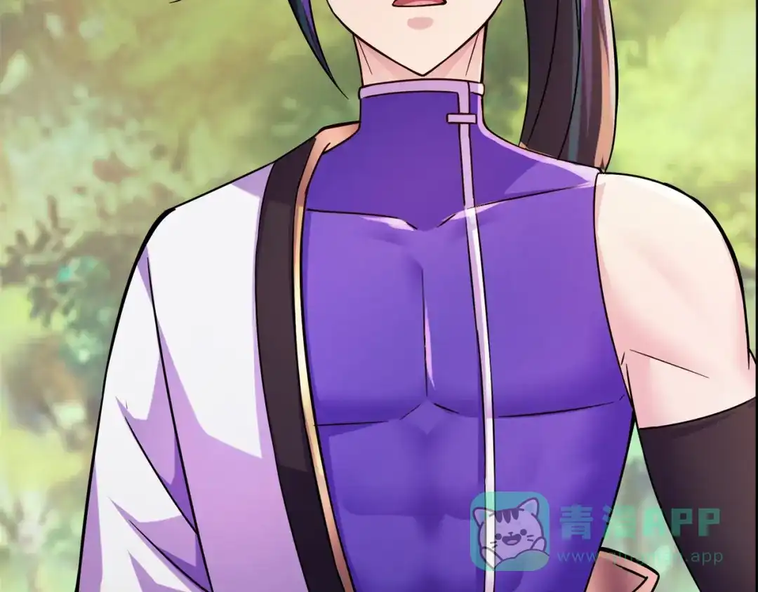 《修仙狂徒》第198话 招募丫鬟 第16页