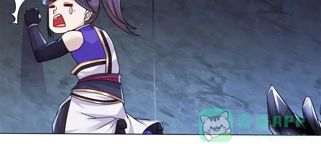 《修仙狂徒》第199话 九转引灵大阵 第66页