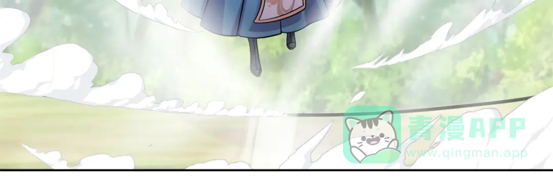 《修仙狂徒》第199话 九转引灵大阵 第86页