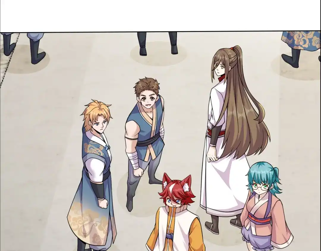 《修仙狂徒》第199话 九转引灵大阵 第7页