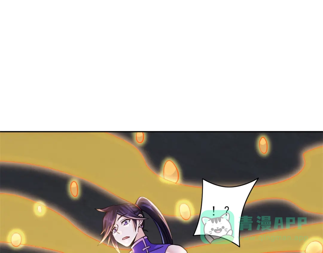 《修仙狂徒》第199话 九转引灵大阵 第96页
