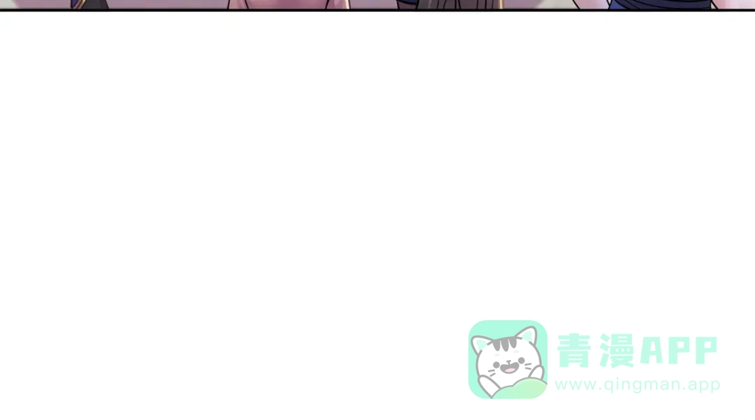 《修仙狂徒》第199话 九转引灵大阵 第46页
