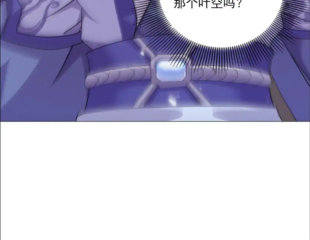 《修仙狂徒》第200话 筑基失败 第55页