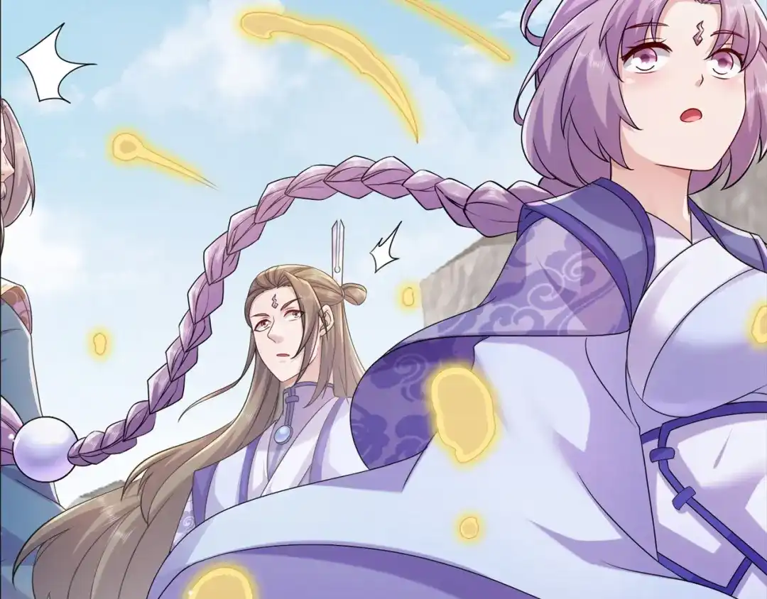 《修仙狂徒》第200话 筑基失败 第44页