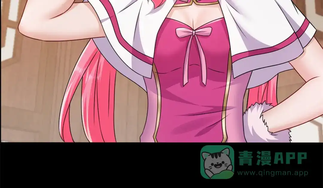 《修仙狂徒》第200话 筑基失败 第71页