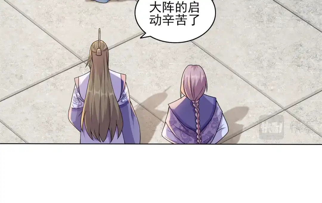 《修仙狂徒》第200话 筑基失败 第5页