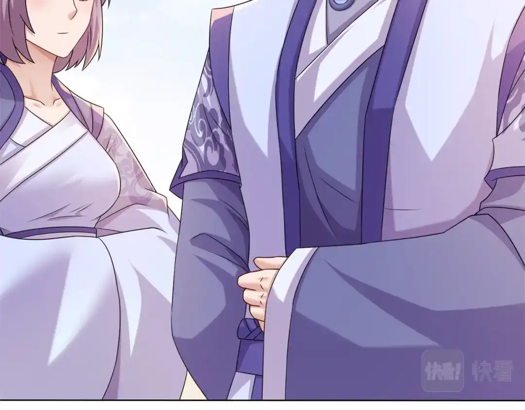 《修仙狂徒》第200话 筑基失败 第25页