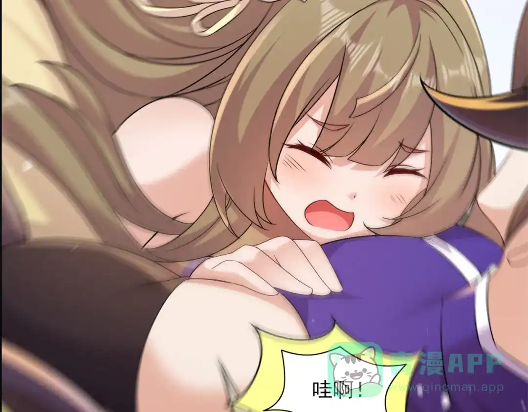 《修仙狂徒》第200话 筑基失败 第106页