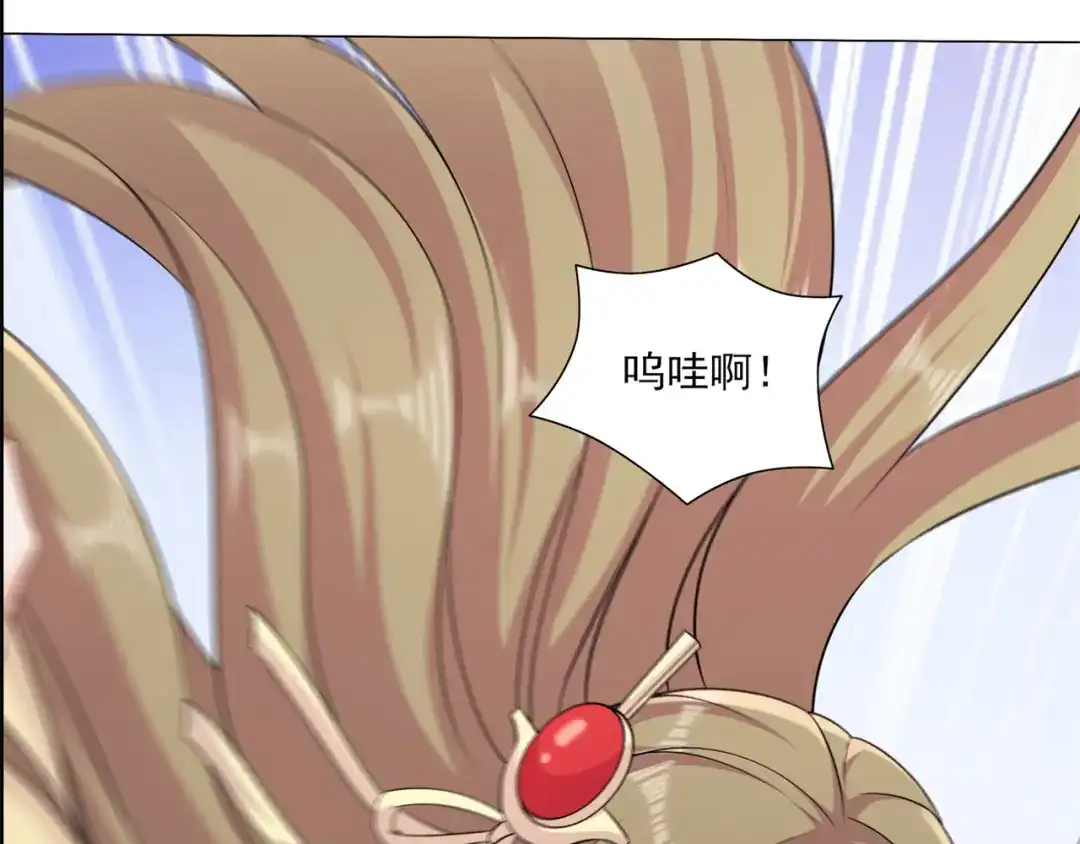 《修仙狂徒》第200话 筑基失败 第105页