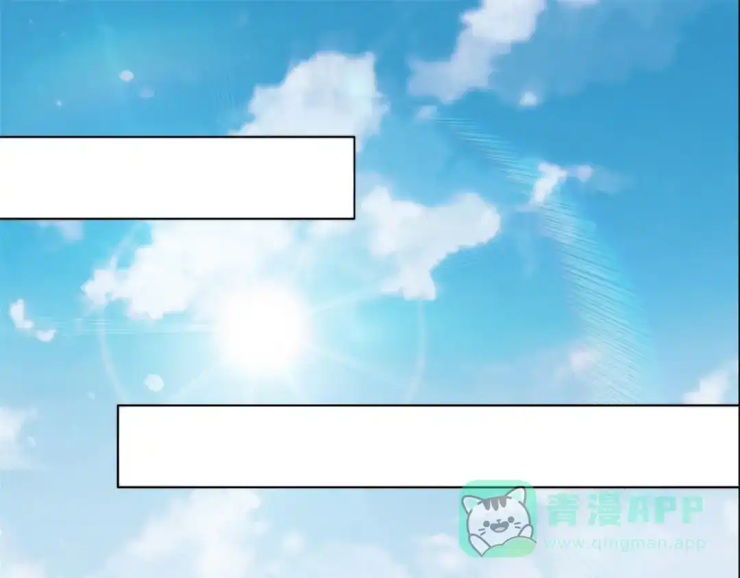 《修仙狂徒》第200话 筑基失败 第56页