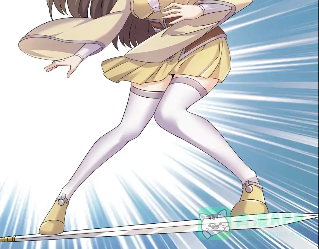 《修仙狂徒》第200话 筑基失败 第61页