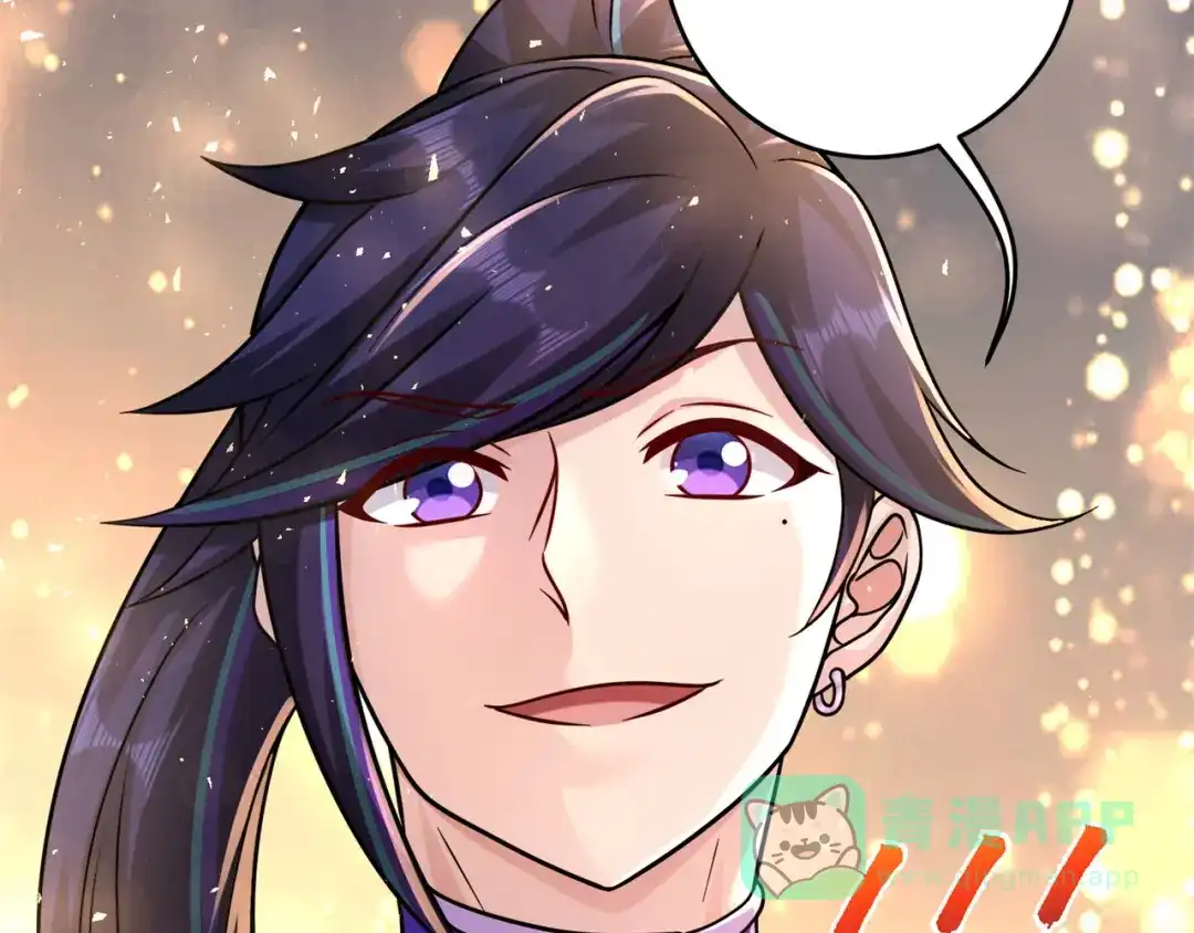 《修仙狂徒》第202话 细数你的罪恶！ 第66页