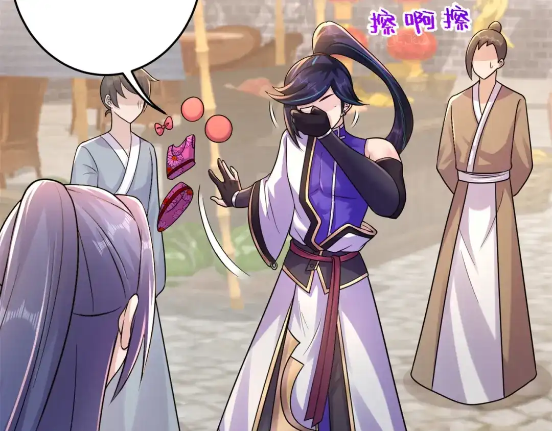 《修仙狂徒》第202话 细数你的罪恶！ 第64页