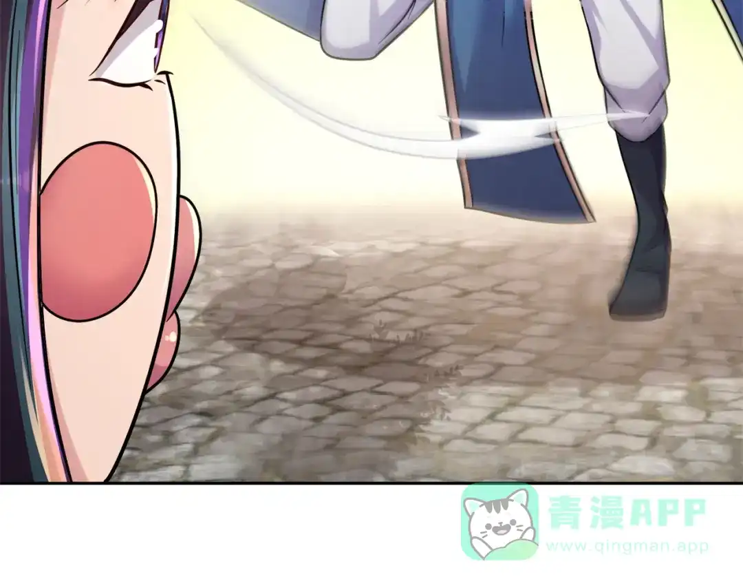 《修仙狂徒》第202话 细数你的罪恶！ 第56页