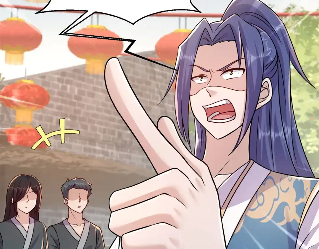 《修仙狂徒》第202话 细数你的罪恶！ 第28页